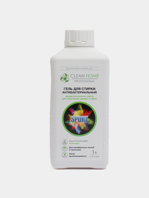 Жидкое средство для стирки Clean home Антизапах, гель, для спортивных тканей и обуви, 1 л
