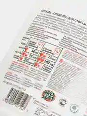 Жидкое средство для стирки Prosept Crystal, для спортивных тканей, обуви и пуховиков, 1 л