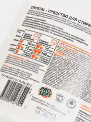 Жидкое средство для стирки Prosept Crystal, гель, для белых тканей, 1 л