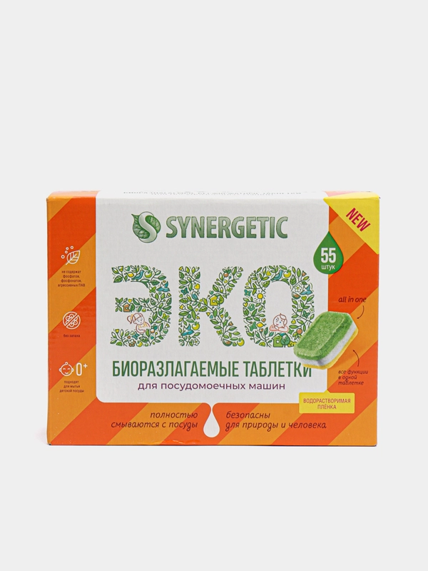 Таблетки для посудомоечных машин Synergetic, бесфосфатные, 55 штук