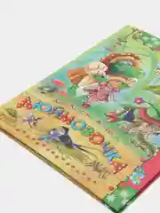 Книга для детей "Дюймовочка", сборник детских сказок