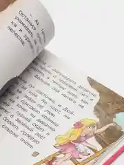 Книга для детей "Дюймовочка", сборник детских сказок
