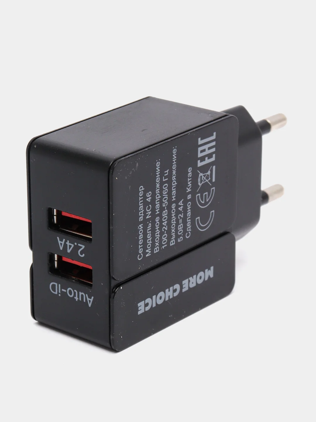 Черный сетевое зарядное устройство More Choice NC46m, 2 USB, 2.4A, кабель Micro USB, 1 м