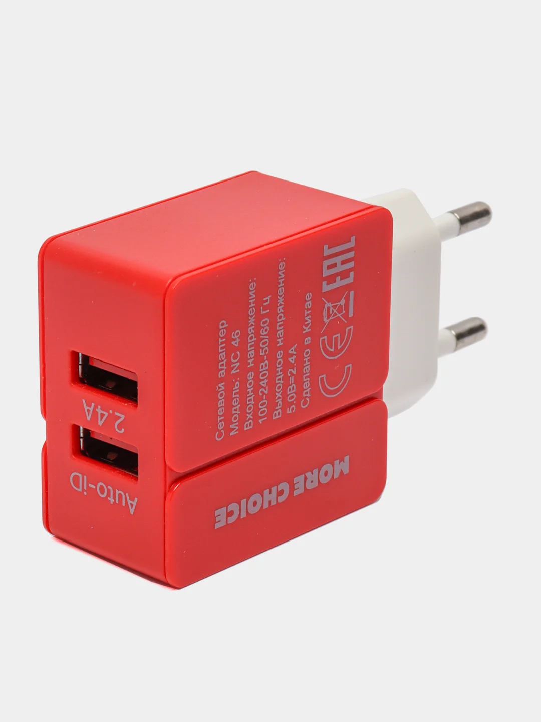 Красный сетевое зарядное устройство More Choice NC46m, 2 USB, 2.4A, кабель Micro USB, 1 м