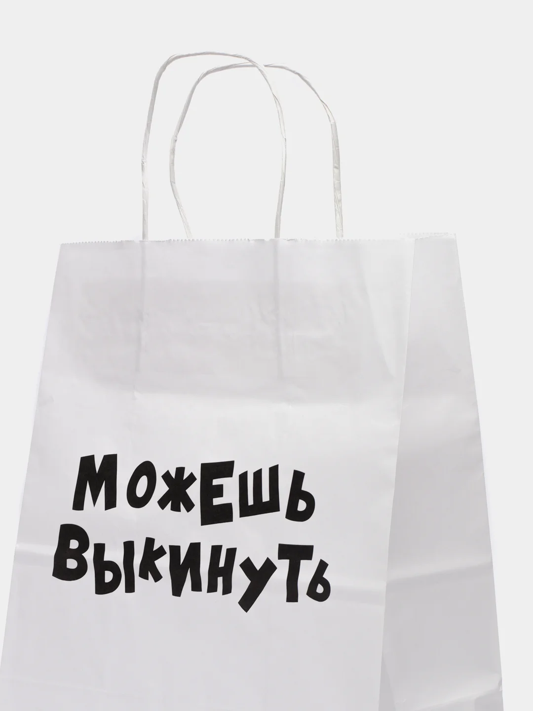 Бирюзовый пакет подарочный с приколами, крафтовый, 24 х 14 х 30 см