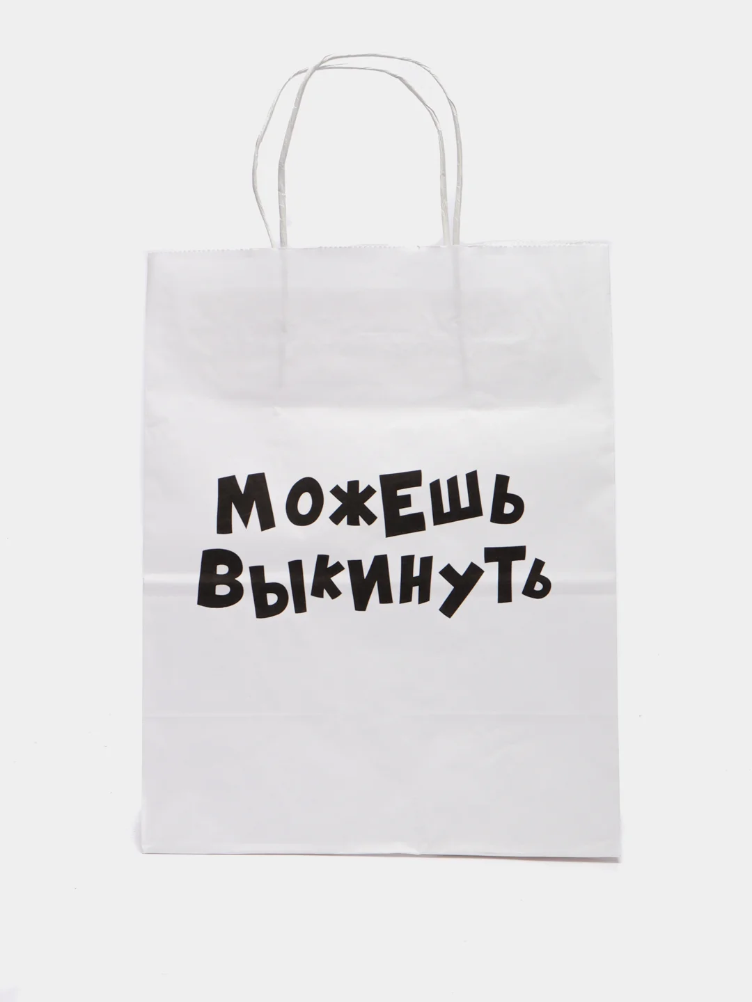 Бирюзовый пакет подарочный с приколами, крафтовый, 24 х 14 х 30 см
