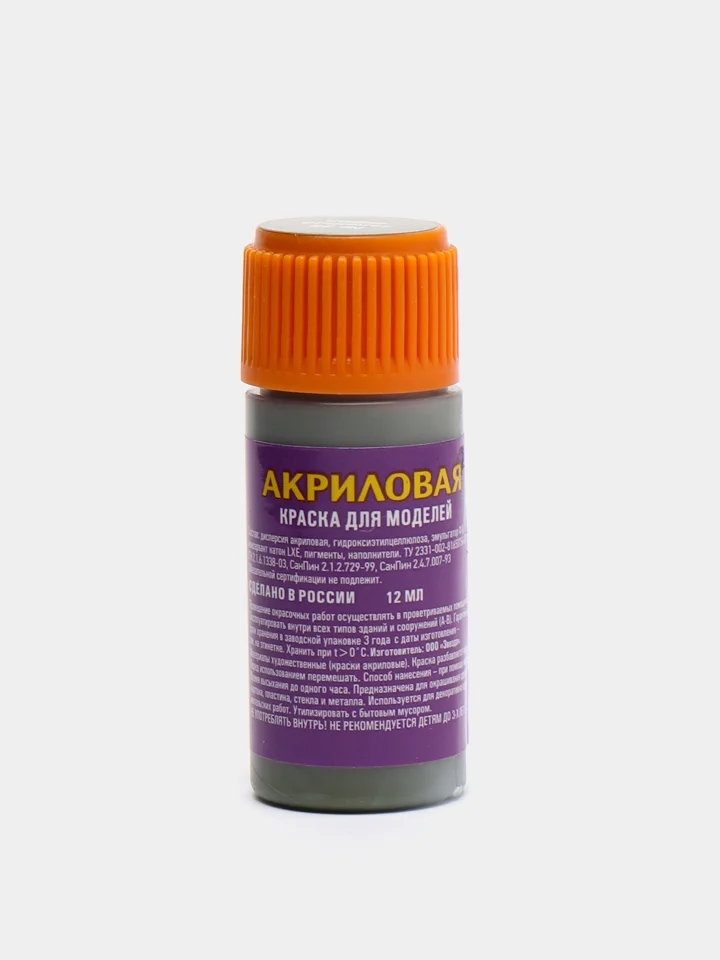 Зеленый краска акриловая для сборных моделей "Звезда", 12 мл