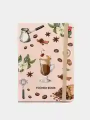 Ежедневник Точка бук "Кофе", А5