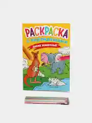Желтый раскраска для детей с карандашами