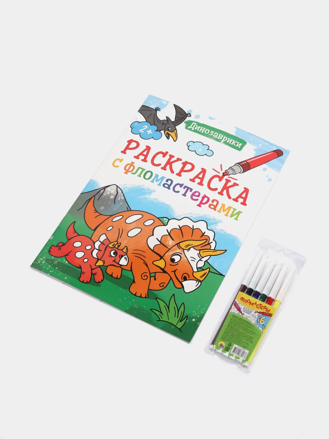 Зеленый раскраска с фломастерами детская А4 8 листов. Проф-Пресс