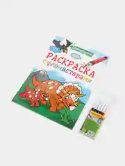 Зеленый раскраска с фломастерами детская А4 8 листов. Проф-Пресс