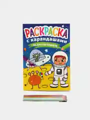 Лазурный раскраска для детей с карандашами