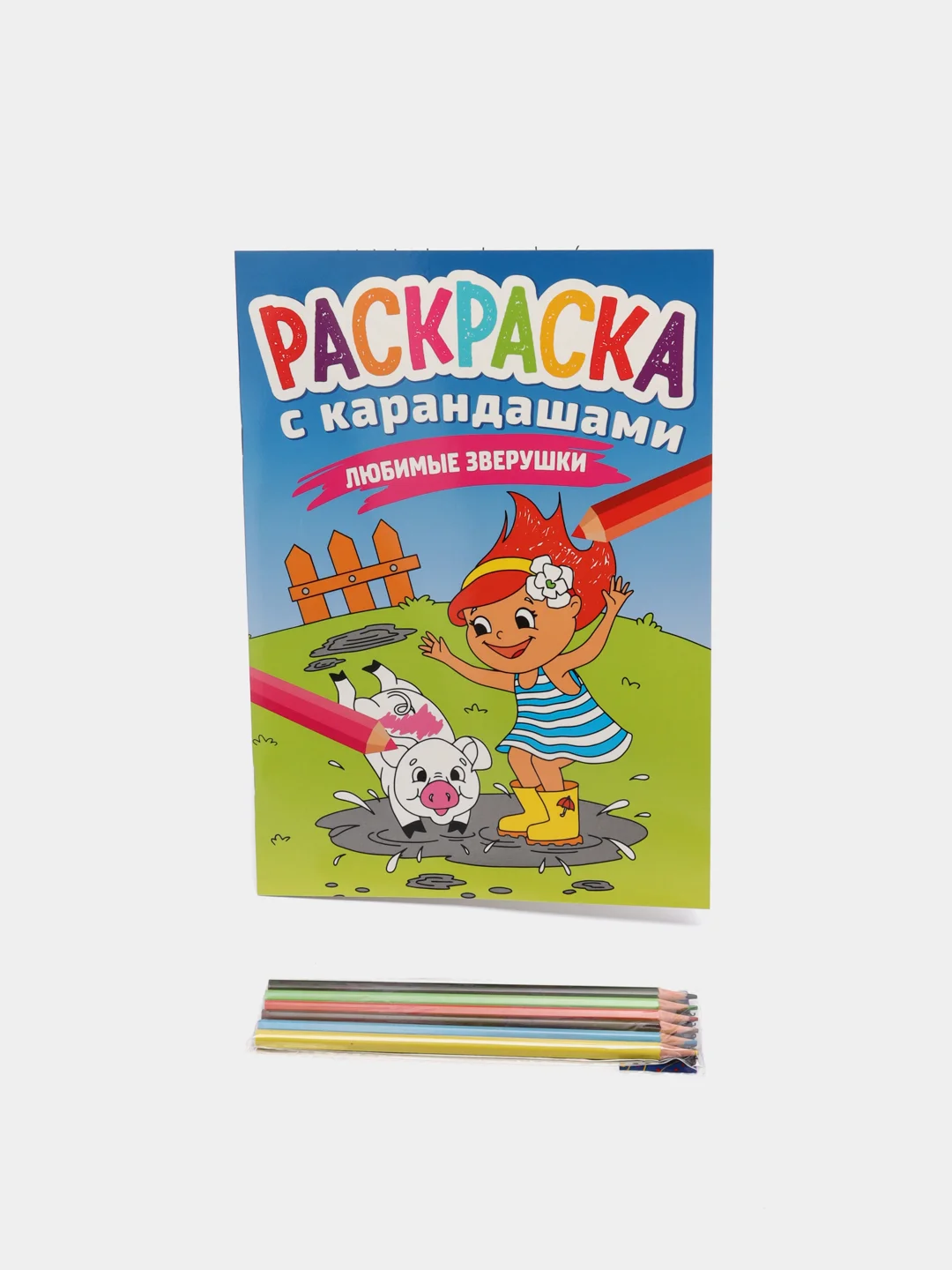 Индиго раскраска для детей с карандашами