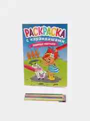 Индиго раскраска для детей с карандашами