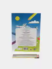 Индиго раскраска для детей с карандашами