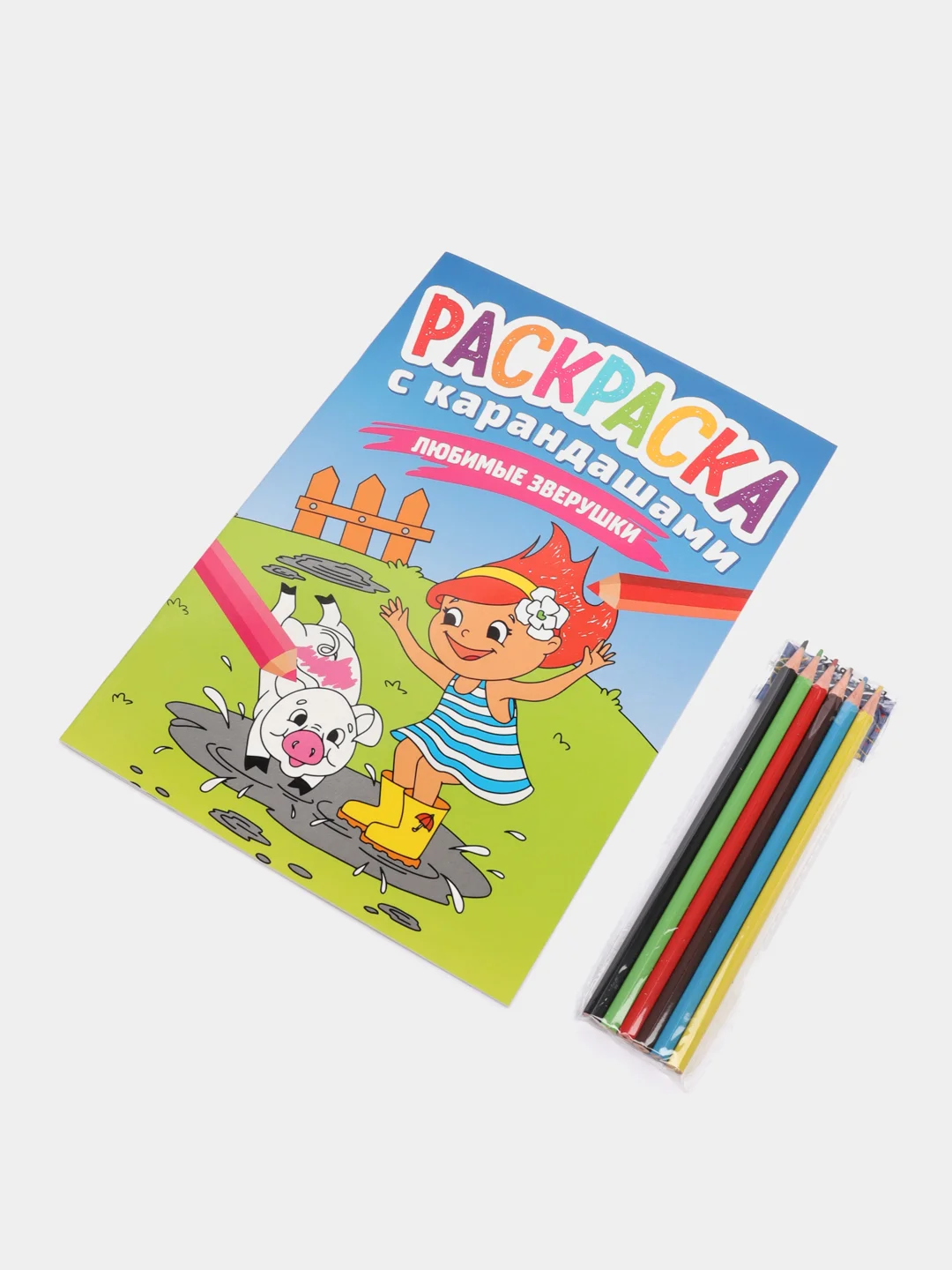 Индиго раскраска для детей с карандашами