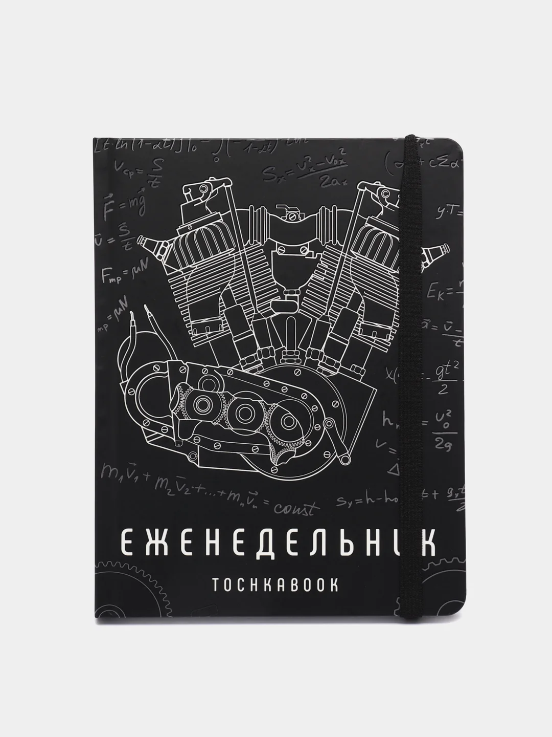 Черный блокнот еженедельник Точкабук 96 листов в точку А5. Проф-Пресс