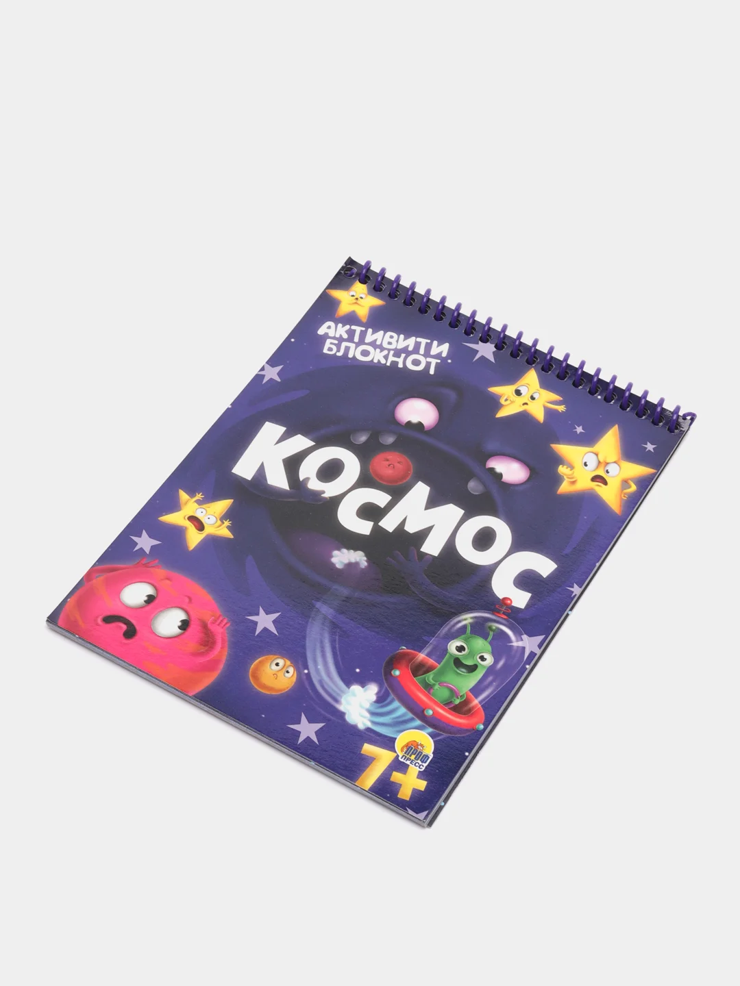 Активити-блокнот развивающий "Космос" Проф-Пресс