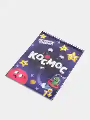 Активити-блокнот развивающий "Космос" Проф-Пресс