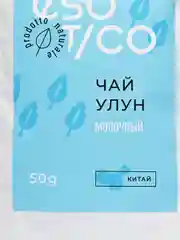 Чай Молочный улун, 50 г / Esotico