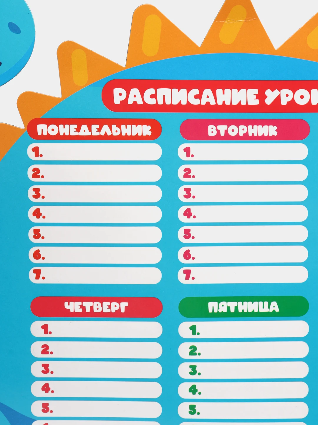 Голубой планер магнитный. Расписание уроков с маркером, 475х300 мм. Проф-Пресс
