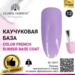 База каучуковая для ногтей Global Fashion, камуфлирующая