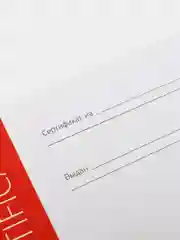 Красный универсальные подарочные сертификаты, набор 10шт