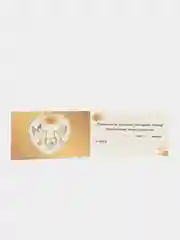 Золотой открытка-приглашение на свадьбу, пригласительное