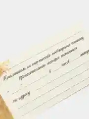 Золотой открытка-приглашение на свадьбу, пригласительное