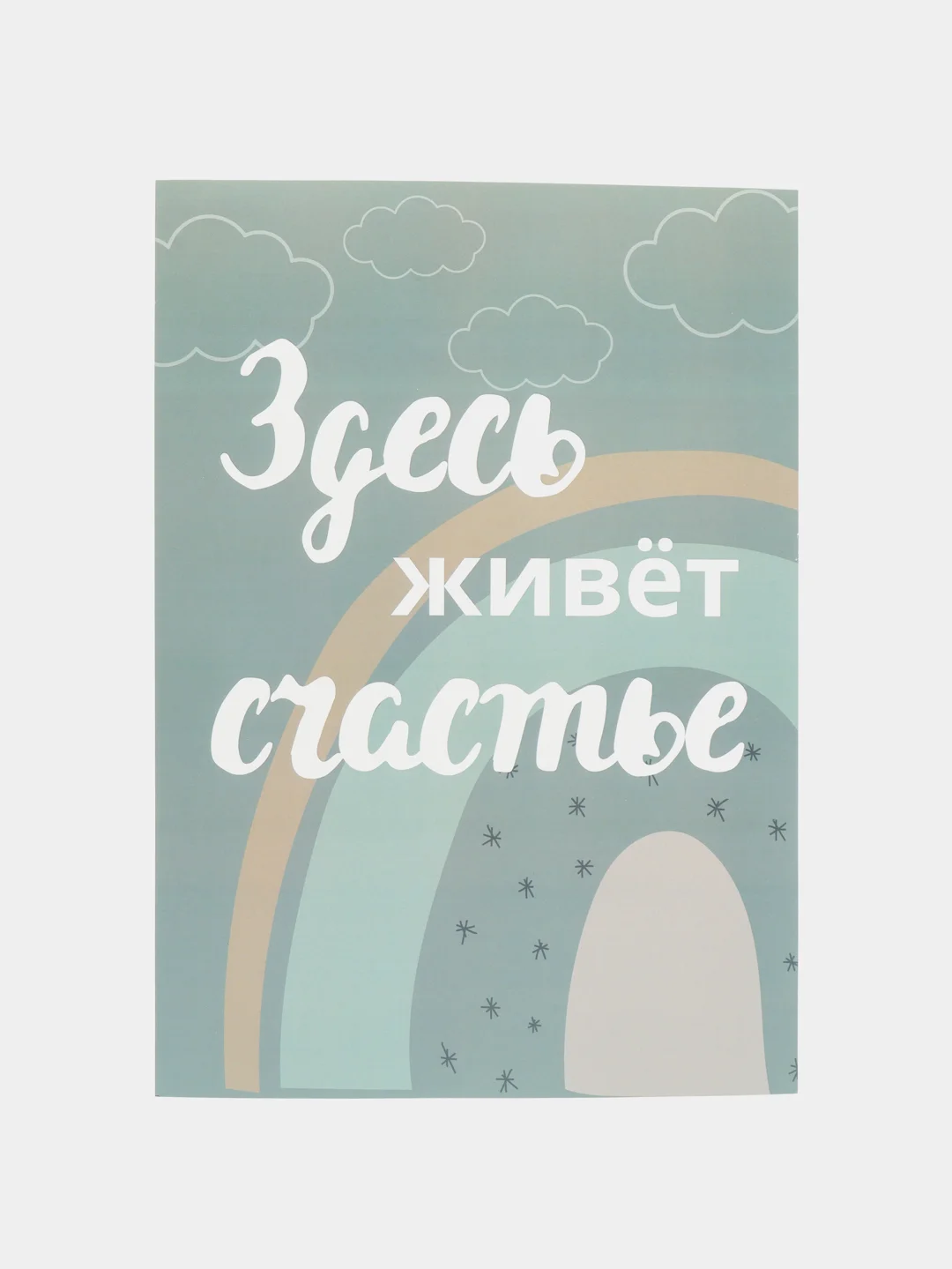 Бирюзовый постер лаванда/декор для дома/интерьер/постер/картина/стикеры самоклеящиеся/постер а4