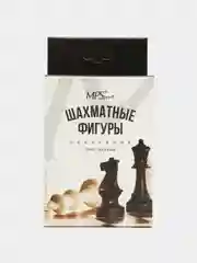 Фигуры шахматные обиходные, пластиковые
