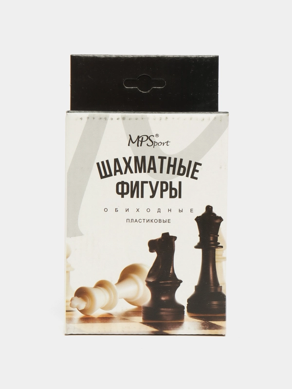 Фигуры шахматные обиходные, пластиковые