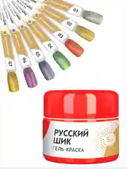 Гель-краска "Русский шик"