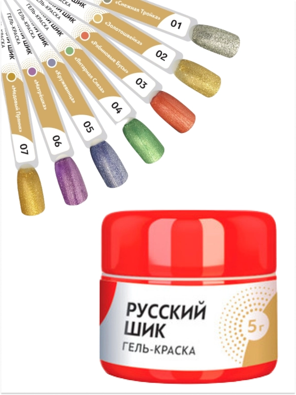 Гель-краска "Русский шик"