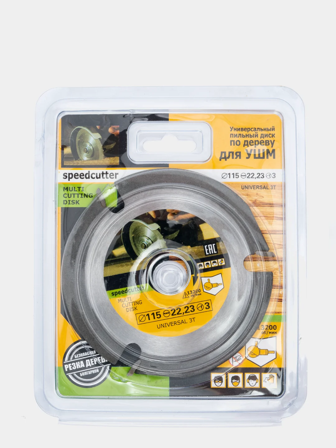 Черный диск по дереву для УШМ GRAFF SPEEDCUTTER, 22,23 мм, 3 зуба, 115 мм, 125 мм