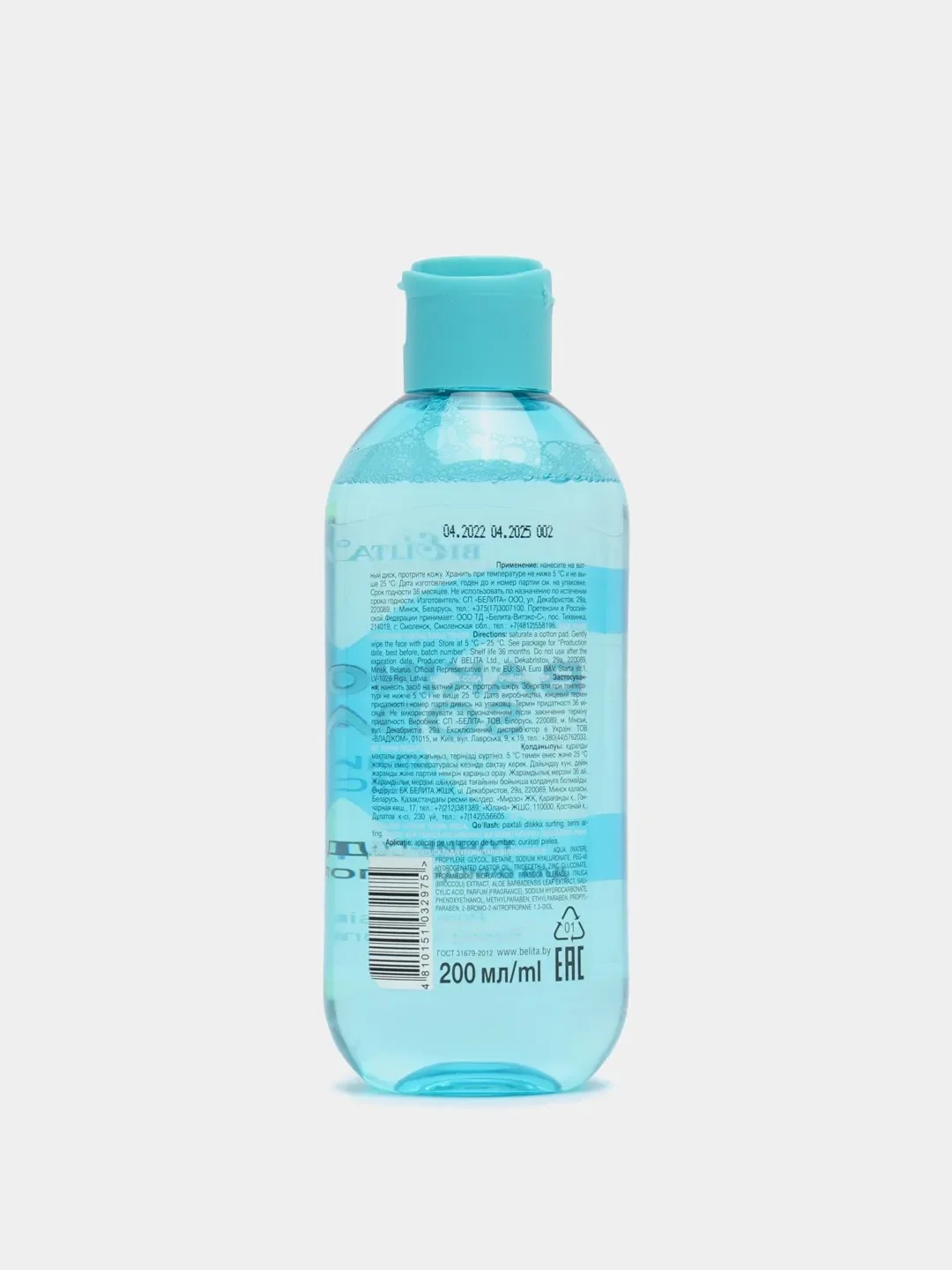 Тоник-сода для очищения пор Baking Soda, 200 мл