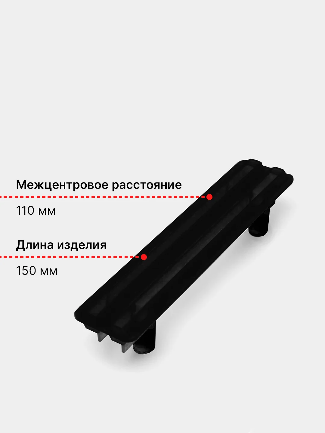 Черный силиконовая форма, молд для создания мебельных ручек из эпоксидной смолы