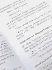 Кнга детская "Как научить ребёнка читать по-арабски". Арабский язык, алфавит детям. Коран