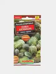 Семена Кукумис декоративный "Лавка Антиквара", смесь