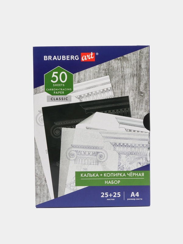 Бумага копировальная, копирка и калька