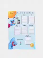 Голубой расписание уроков, А4