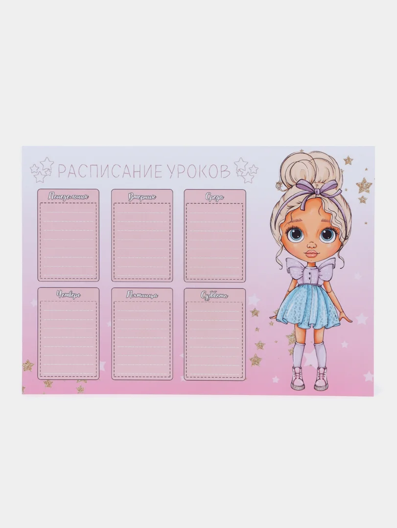 Пастельно-коралловый расписание уроков, А4