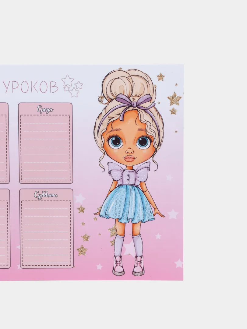 Пастельно-коралловый расписание уроков, А4