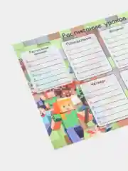 Зеленый расписание уроков, А4