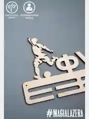 Медальница Magialazera "Футбол", 50 х 22,4