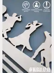 Медальница "Я люблю танцы", 50 х 20