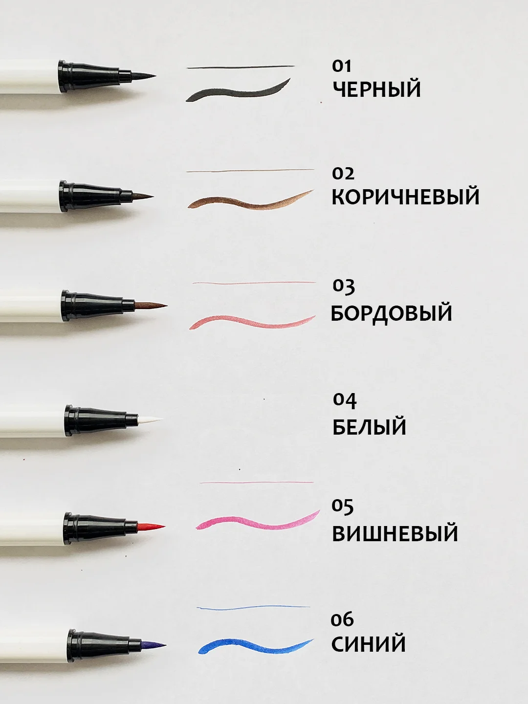 Бордовый подводка-фломастер для глаз ультратонкая, цветная, водостойкая, жидкая, 1 мл, 6 оттенков