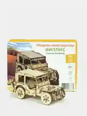 Конструктор Виллис "Внедорожник", деревянный