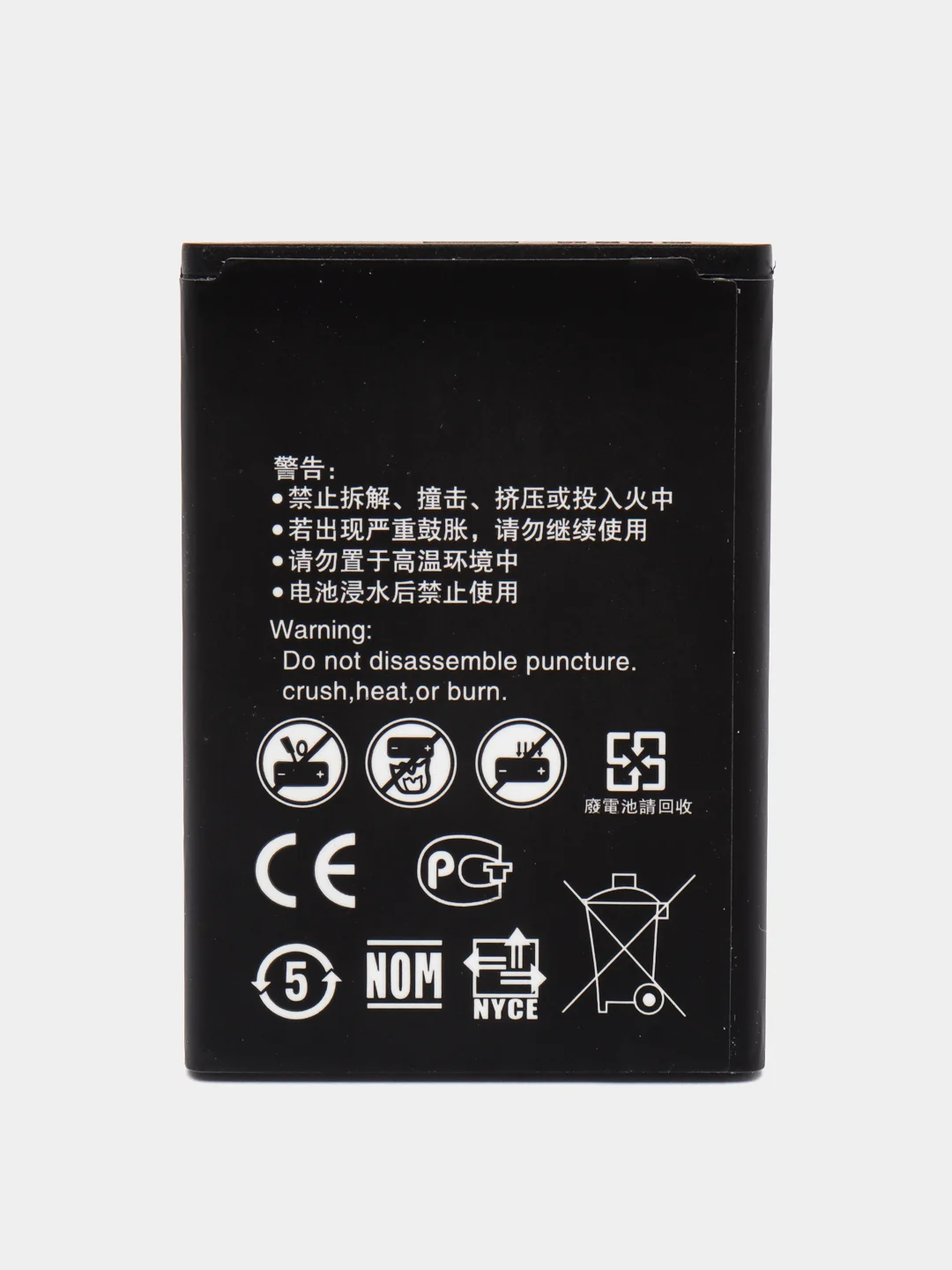 Аккумулятор для Huawei E5573 / Wi-Fi роутера Мегафон MR150-3 (HB434666RBC) (V) ORIG CHIP