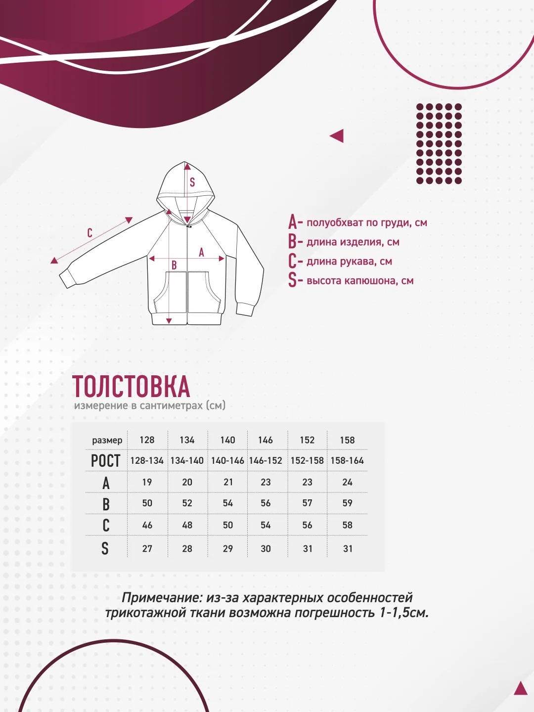 Толстовка N.O.A. для девочек и подростков на молнии